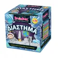 BrainBox – Επιτραπέζιο – Διάστημα 93048 BrainBox – Επιτραπέζιο – Διάστημα 93048