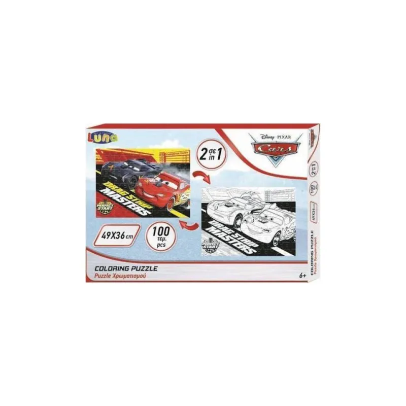 Luna – Puzzle Χρωματισμού – 2 Όψεων Cars 100 Pcs 562459