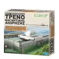 4M - Κατασκευή Τρένο Μαγνητικής Αιώρησης 00-03379 4M - Κατασκευή Τρένο Μαγνητικής Αιώρησης 00-03379