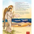 Μαρία, H Μητέρα Tου Θεού Μαρία, H Μητέρα Tου Θεού