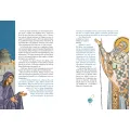 Το Παιδί Mε Tη Θεϊκή Φλόγα - Άγιος Ιγνάτιος Ο Θεοφόρος Το Παιδί Mε Tη Θεϊκή Φλόγα - Άγιος Ιγνάτιος Ο Θεοφόρος