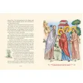 Παιδικός Συναξαριστής - Δι ευχών των Αγίων, Ιανουάριος 1 Παιδικός Συναξαριστής - Δι ευχών των Αγίων, Ιανουάριος 1