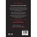 Επτά Ψέματα Επτά Ψέματα