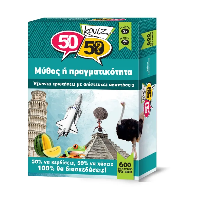 50/50 Games – Επιτραπέζιο – Κουίζ Μύθος Ή Πραγματικότητα 505008