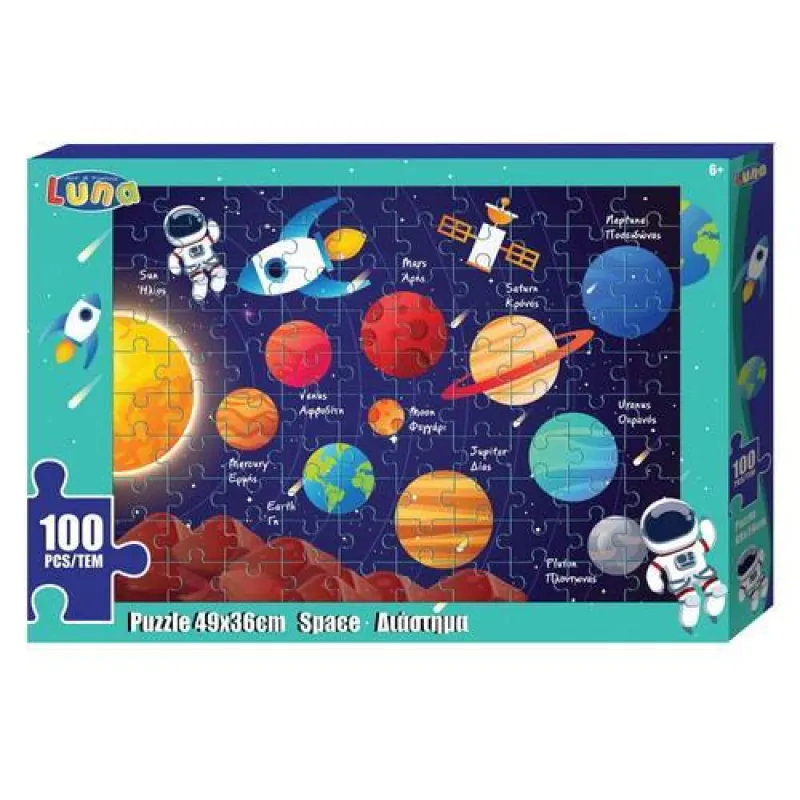 Luna – Puzzle Διάστημα 100 Pcs 621583
