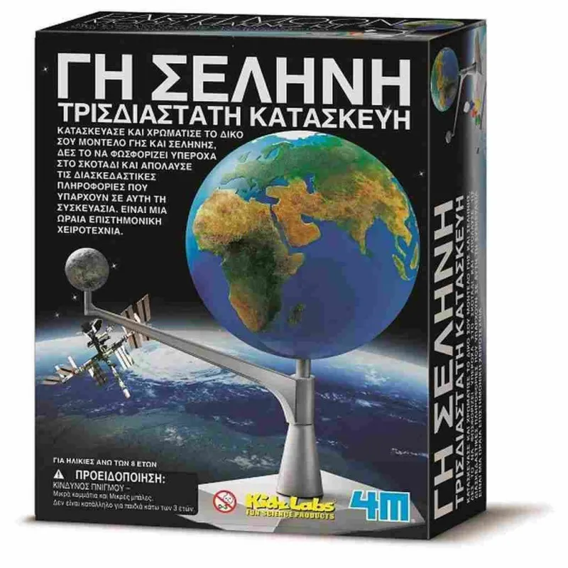 4M - Kidzlabs, Γη-Σελήνη Τρισδιάστατη Κατασκευή 00-03241