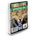 Desyllas Games - Υπερατού, Αρπακτικά Ζώα 100725 Desyllas Games - Υπερατού, Αρπακτικά Ζώα 100725