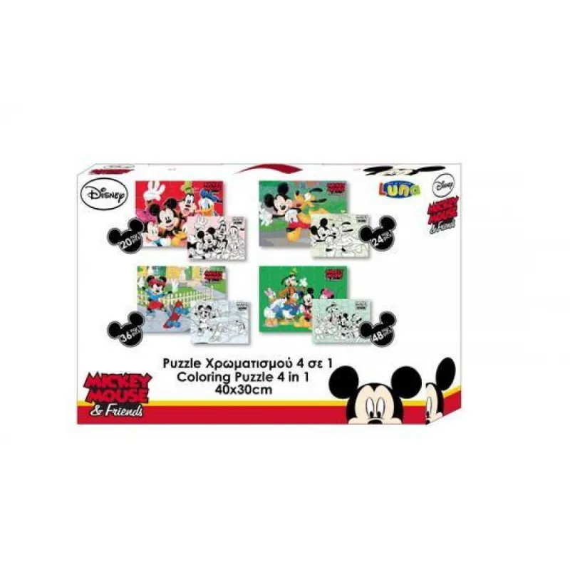 Luna – Puzzle Χρωματισμού – Mickey 4 In 1 20/24/36/48 Pcs 562071