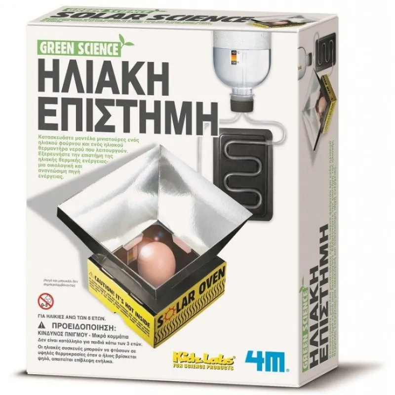 4M - Green Science, Κατασκευή Ηλιακή Επιστήμη 00-03278