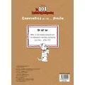 Χρώματα Παντού - Τα 101 Σκυλιά, Σκανταλιές Με Τη… Βούλα Χρώματα Παντού - Τα 101 Σκυλιά, Σκανταλιές Με Τη… Βούλα