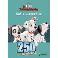250 Αυτοκόλλητα - Τα 101 σκυλιά της Δαλματίας, Χάδια κι αγκαλιές 250 Αυτοκόλλητα - Τα 101 σκυλιά της Δαλματίας, Χάδια κι αγκαλιές