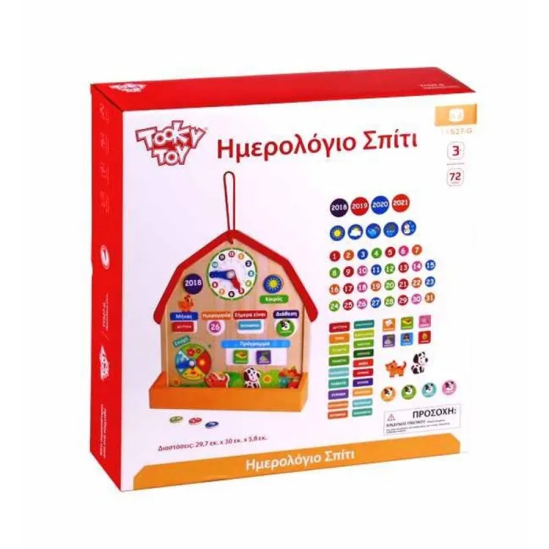 Tooky Toy - Ξύλινο Μαγνητικό Ημερολόγιο TY527-G