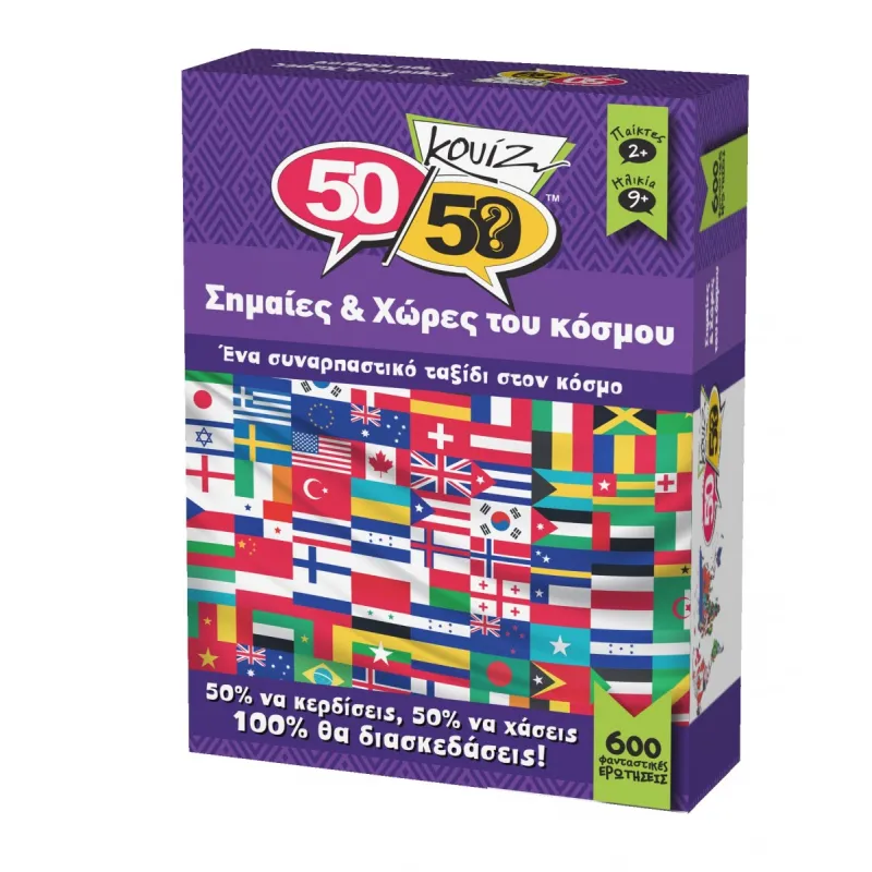 50/50 Games – Επιτραπέζιο – Κουίζ Σημαίες & Χώρες Του Κόσμου 505005