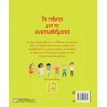 Τα Πάντα Για - Τα Συναισθήματα Τα Πάντα Για - Τα Συναισθήματα