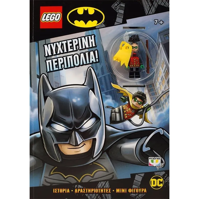 Lego DC Superheroes - Νυχτερινή Περιπολία