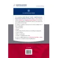 Φυσική Γ’ Λυκείου Τόμος Α' Φυσική Γ’ Λυκείου Τόμος Α'