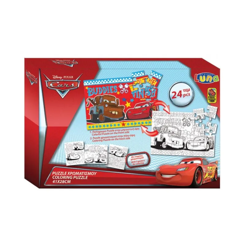 Luna Puzzle Χρωματισμού 24 Pcs Cars 41 X 28 Cm 560684