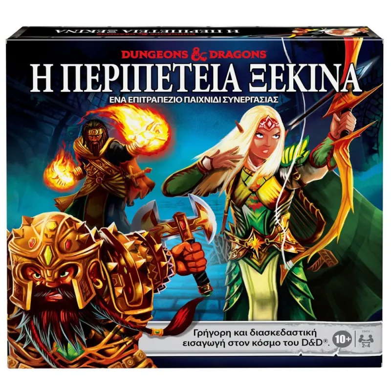 Hasbro - Επιτραπέζιο - Dungeons & Dragons, Η Περιπέτεια Ξεκινά E9418