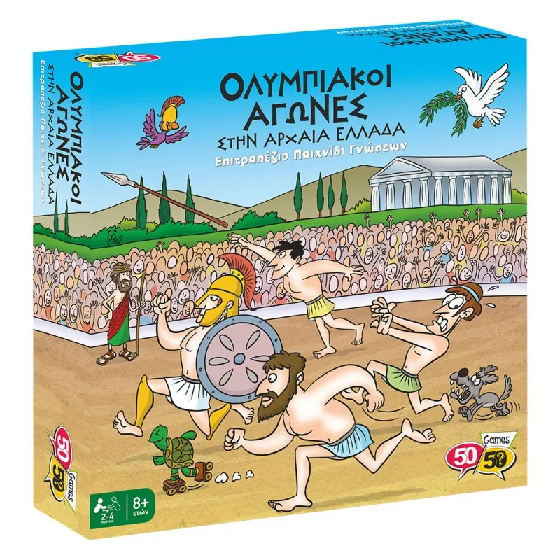 50/50 Games - Επιτραπέζιο - Ολυμπιακοί Αγώνες Στην Αρχαία Ελλάδα 505204