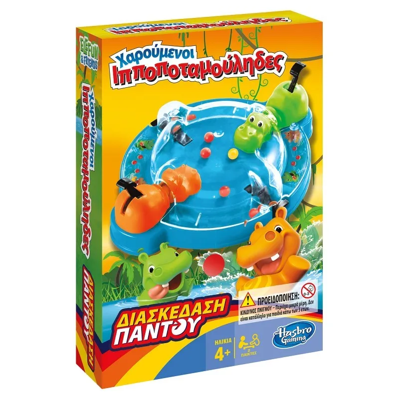 Hasbro - Επιτραπέζιο - Χαρούμενοι Ιπποποταμούληδες Grab & Go B1001