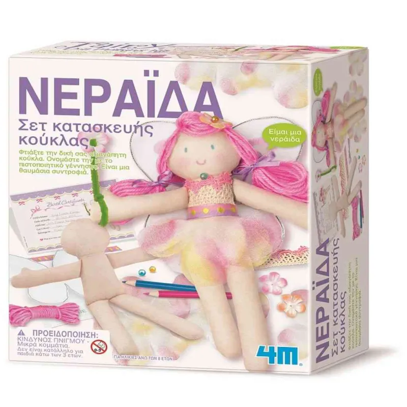 4M - Κατασκευή Κούκλα Νεράιδα 00-02732