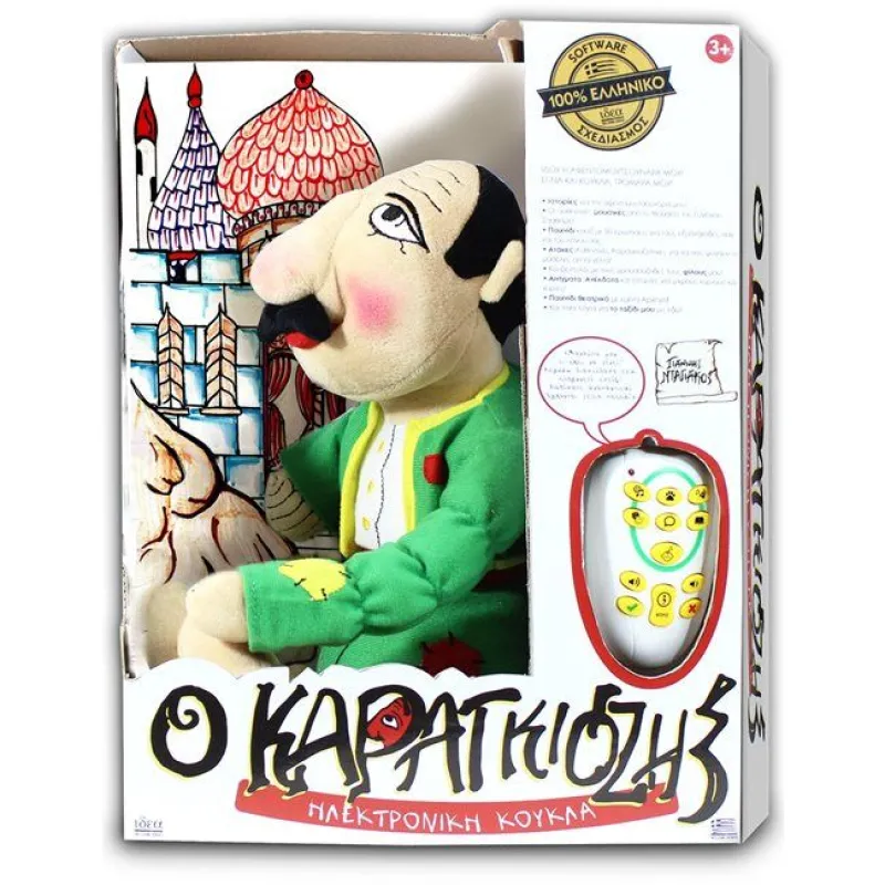 ΚΑΡΑΓΚΙΟΖΗΣ ΚΟΥΚΛΑ (Μηχανικό Λούτρινο) (19500)