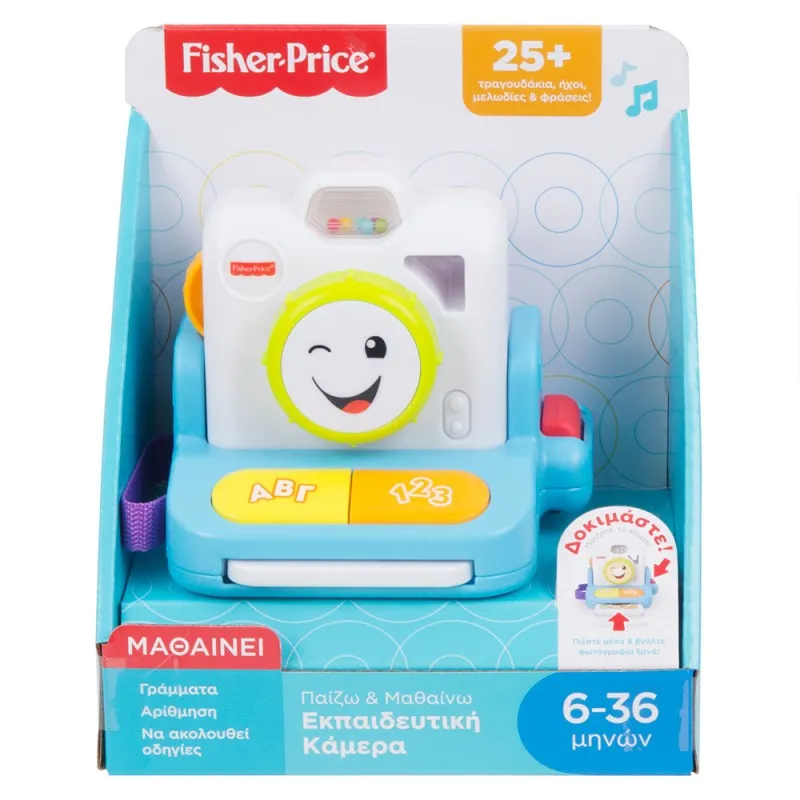 Fisher Price Παίζω & Μαθαίνω Εκπαιδευτική Κάμερα GMX39
