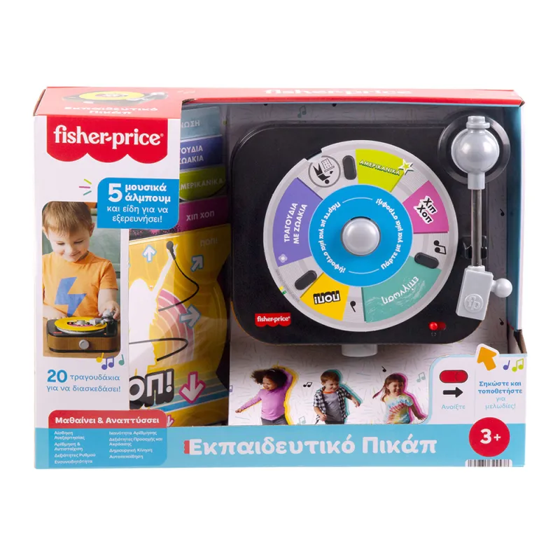Fisher Price - Εκπαιδευτικό Πικάπ JGX06