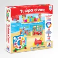 Desyllas Games - Τα Νησάκια Της Γνώσης, Τι Ώρα Είναι; 100710 Desyllas Games - Τα Νησάκια Της Γνώσης, Τι Ώρα Είναι; 100710