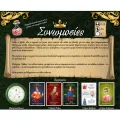 Ιδέα - Επιτραπέζιο, Συνωμοσίες Με Ηλεκτρονικό Buzzer 14722 Ιδέα - Επιτραπέζιο, Συνωμοσίες Με Ηλεκτρονικό Buzzer 14722