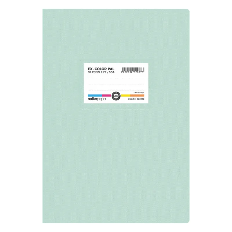 Salko Paper - Τετράδιο Ex-Color Pal B5, 50 Φύλλων Πράσινο 2087