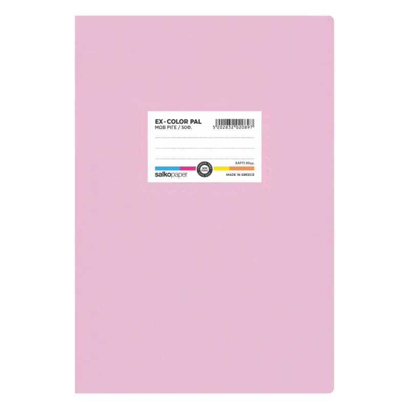 Salko Paper - Τετράδιο Ex-Color Pal B5, 50 Φύλλων Μωβ 2089