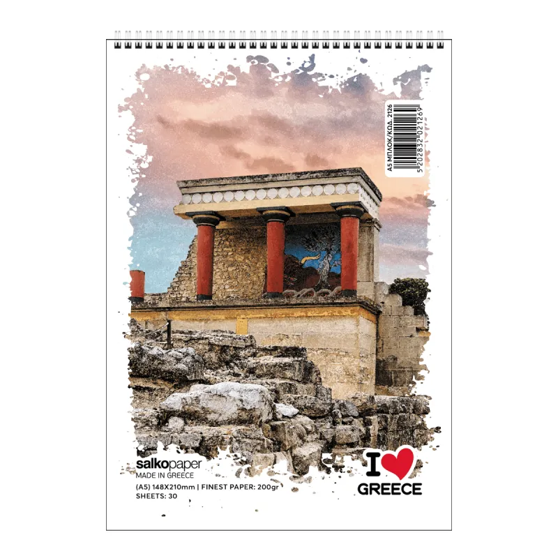 Salko Paper - Μπλοκ Σχεδίου Σπιράλ I Love Greece, 14.8x21 30 Φύλλων, Knossos 2126