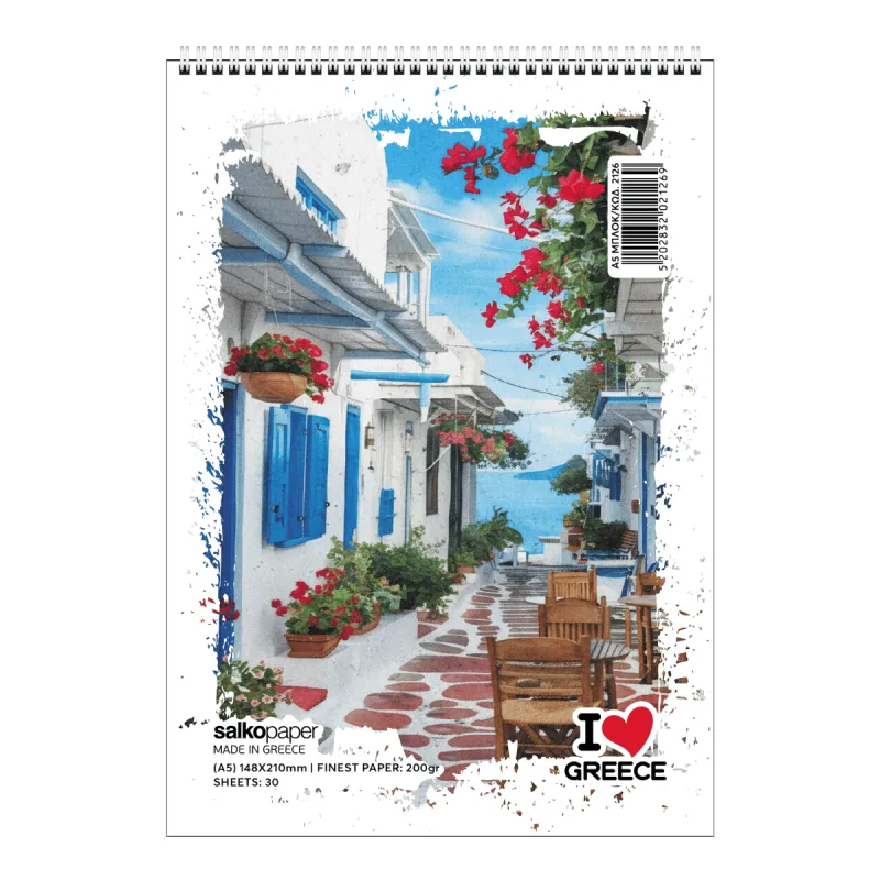 Salko Paper - Μπλοκ Σχεδίου Σπιράλ I Love Greece, 14.8x21 30 Φύλλων, Sea View 2126