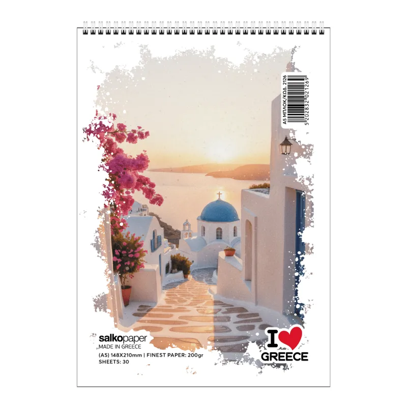 Salko Paper - Μπλοκ Σχεδίου Σπιράλ I Love Greece, 14.8x21 30 Φύλλων, Sunset 2126