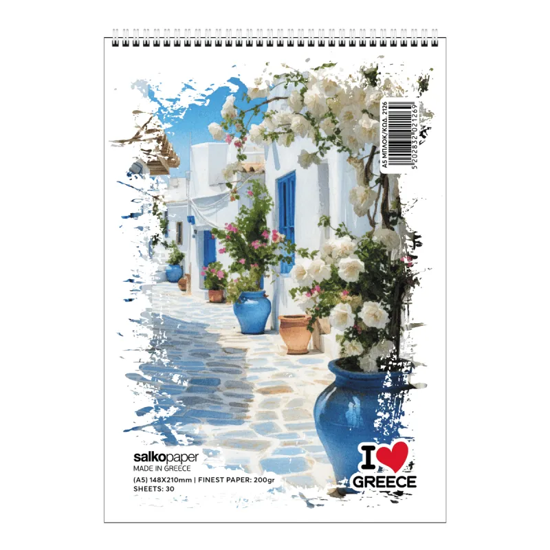 Salko Paper - Μπλοκ Σχεδίου Σπιράλ I Love Greece,, 14.8x21 30 Φύλλων, Flowers 2126