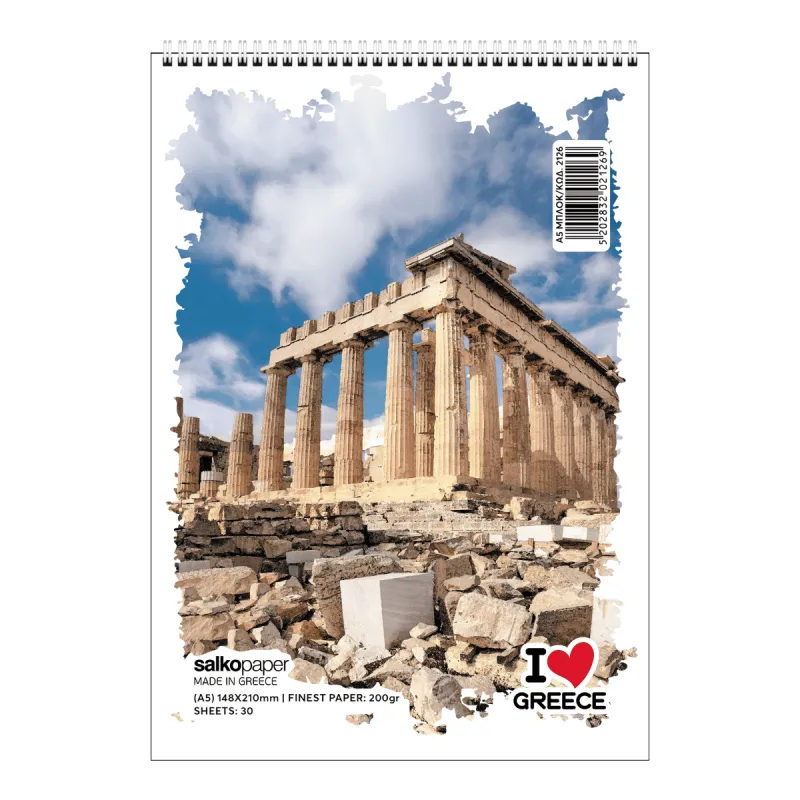 Salko Paper - Μπλοκ Σχεδίου Σπιράλ I Love Greece, 14.8x21 30 Φύλλων, Parthenon 2126