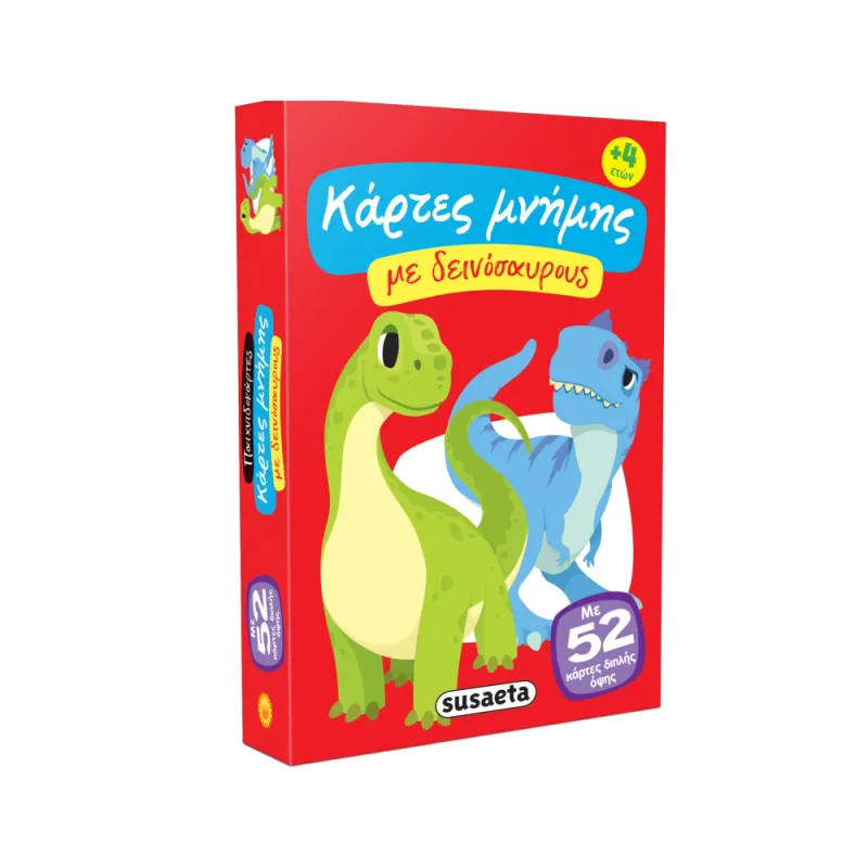 Κάρτες Μνήμης Με Δεινόσαυρους