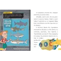 Διαβάζω Και Ερευνώ - Ο Μικρός Σέρλοκ, Επιχείρηση «Καρχαρίας» No12 Διαβάζω Και Ερευνώ - Ο Μικρός Σέρλοκ, Επιχείρηση «Καρχαρίας» No12