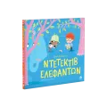 Ντεντέκτιβ Ελεφάντων Ντεντέκτιβ Ελεφάντων