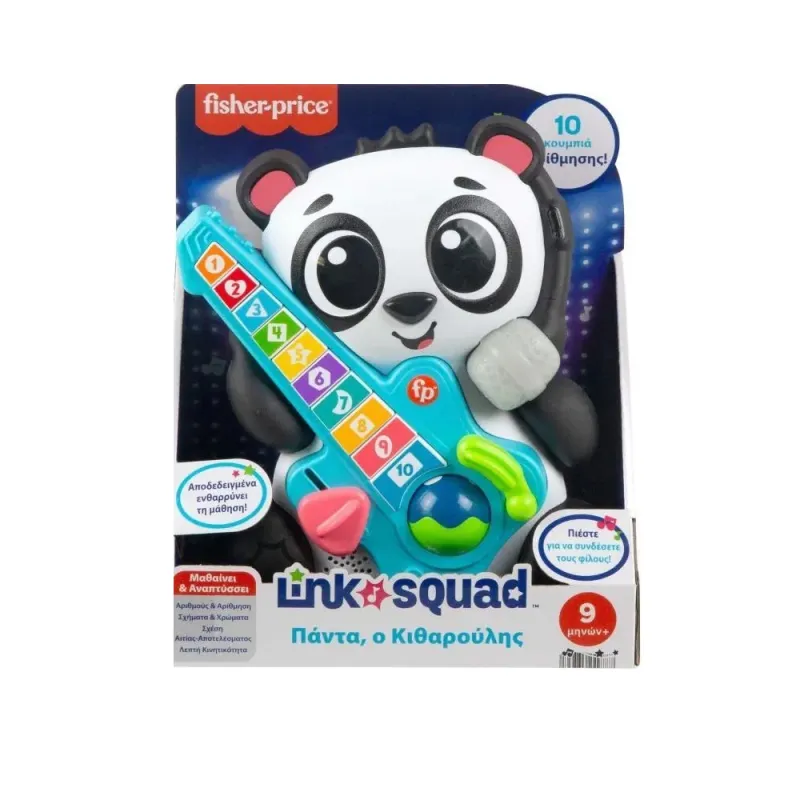 Fisher Price - Πάντα Ο Κιθαρούλης HYL09