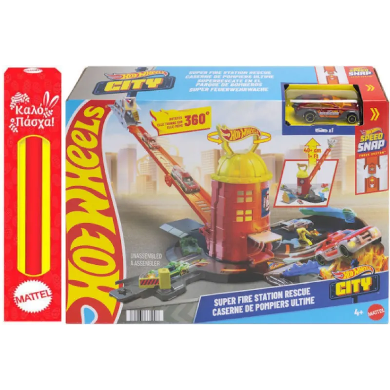 Παιχνιδολαμπάδα Mattel Hot Wheels - City, Super Fire Station Rescue JHL95