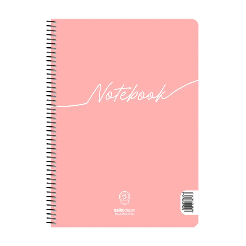 Salko Paper - Τετράδιο Notebook B5, 1 Θέματα, 30 Φύλλα, Σομόν 6311
