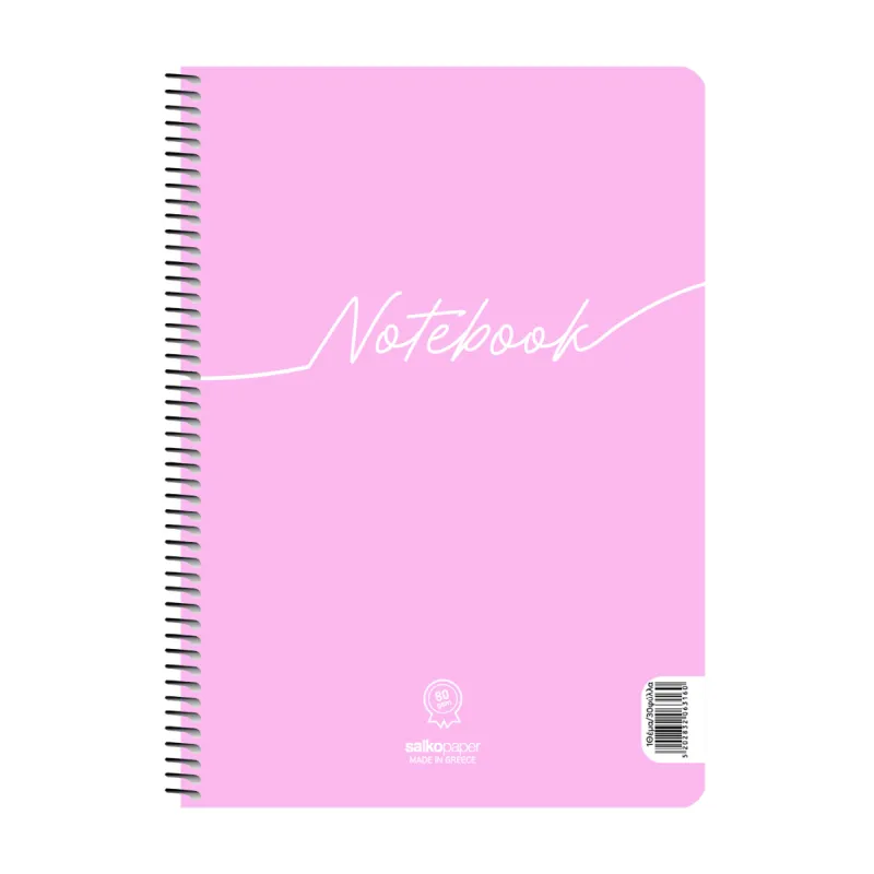 Salko Paper - Τετράδιο Notebook B5, 1 Θέματα, 30 Φύλλα, Λιλά 6311