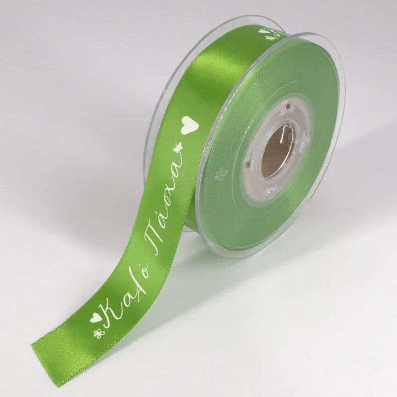 Kyriacou - Κορδέλα Σατέν 1 Όψη Με Καλό Πάσχα Εκτύπωση 1 Χρώμα 1 Όψη 25mmX25M, Green Light - White PSAXXEAS-X25X25-6001XX
