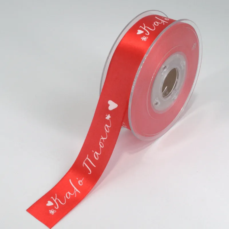 Kyriacou - Κορδέλα Σατέν 1 Όψη Με Καλό Πάσχα Εκτύπωση 1 Χρώμα 1 Όψη 25mmX25M, Red - White PSAXXEAS-X25X25-7001XX