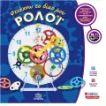 Εκδόσεις Σαββάλας - Φτιάχνω Το Δικό Μου Ρολόι 38050 Εκδόσεις Σαββάλας - Φτιάχνω Το Δικό Μου Ρολόι 38050