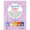 Οι Μικροί Καλλιτέχνες -  Χρωματίζω Ζωάκια Που Αγαπώ