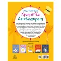 Οι Μικροί Καλλιτέχνες - Χρωματίζω Δεινόσαυρους Οι Μικροί Καλλιτέχνες - Χρωματίζω Δεινόσαυρους