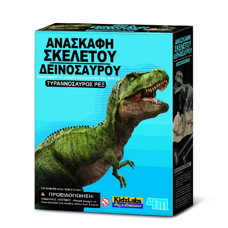 4M - Ανασκαφή Σκελετού Δεινοσαύρου, Τυραννόσαυρος REX 00-03221